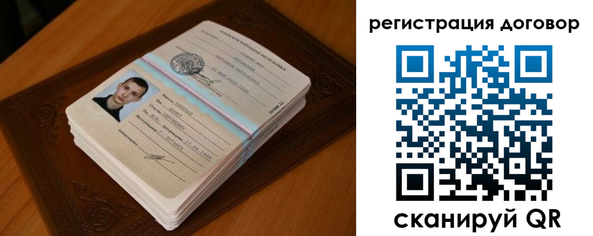 временная регистрация надежно в Октябрьском